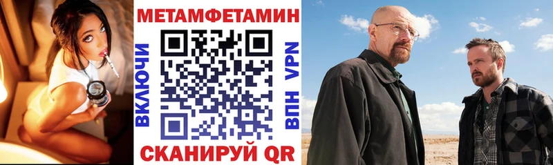 АМФЕТАМИН Розовый  Купить закладки  Каменск-Уральский 