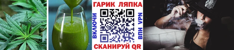 Купить  Каменск-Уральский  Cannafood конопля 