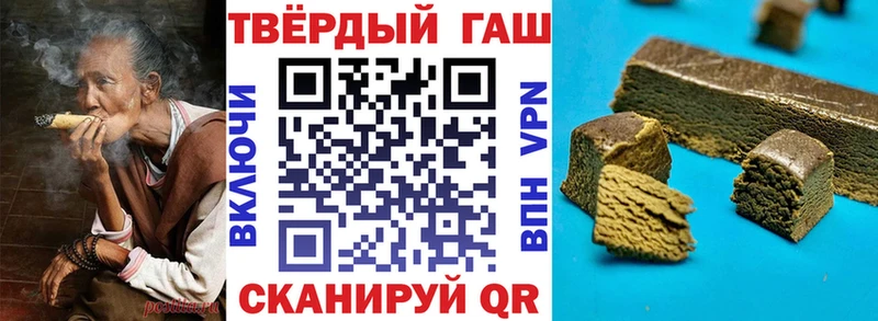 Купить  Каменск-Уральский  ГАШ гашик 