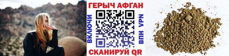 Героин гречка  Купить где  Каменск-Уральский 