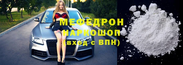 первитин Липки