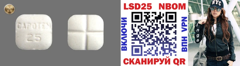 Купить где  Каменск-Уральский  Лсд 25 экстази кислота 