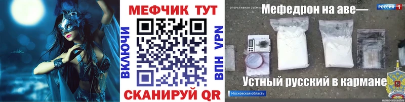 МЯУ-МЯУ мука  Каменск-Уральский 