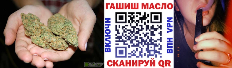 ТГК вейп  Купить закладки  Каменск-Уральский 